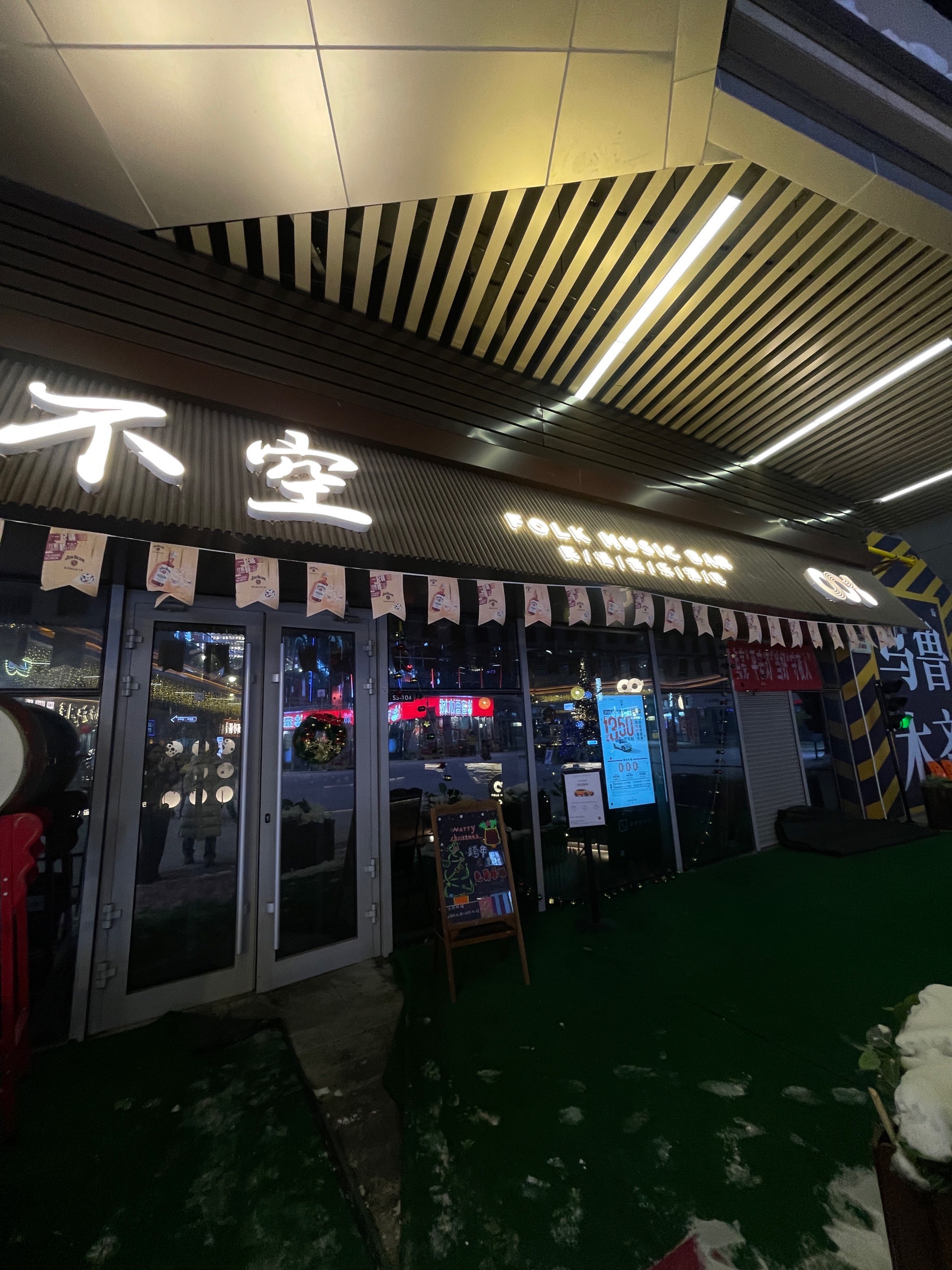 潍坊商务ktv推荐商务ktv有哪些选择-昌乐县ktv预订